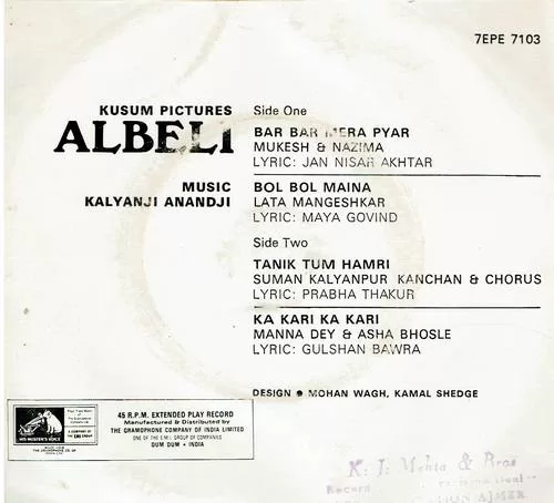 albeli-7epe-7103-cover-good-condition-ep-record-2.jpg