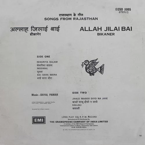 allah-jilaibai-bikaner-songs-from-rajasthan-ecsd-3005-condition-85-90-lp-record-2.jpg