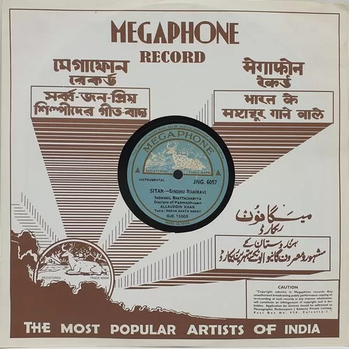 allauddin-khan-jng-6057-78-rpm-5.jpg