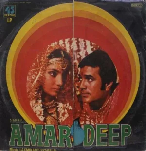 Amar Deep - 2618 7009 - (90-95%) - Cover Gate Fold - Bollywood LP Vinyl