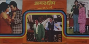 Amar Deep - 2618 7009 - (90-95%) - Cover Gate Fold - Bollywood LP Vinyl
