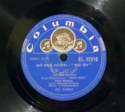 amar-deep-ge-32318-78-rpm-1.jpg