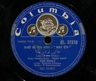 amar-deep-ge-32318-78-rpm-2.jpg