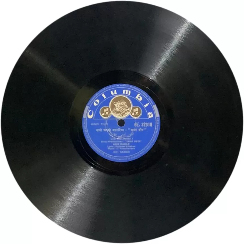 amar-deep-ge-32318-78-rpm-3.jpg