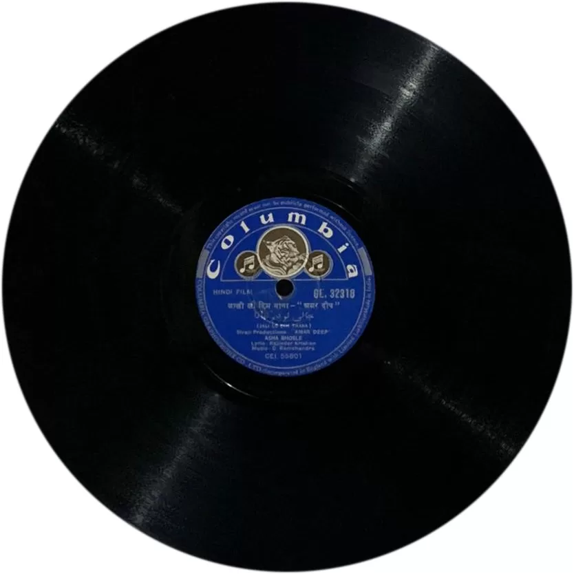 amar-deep-ge-32318-78-rpm-4.jpg