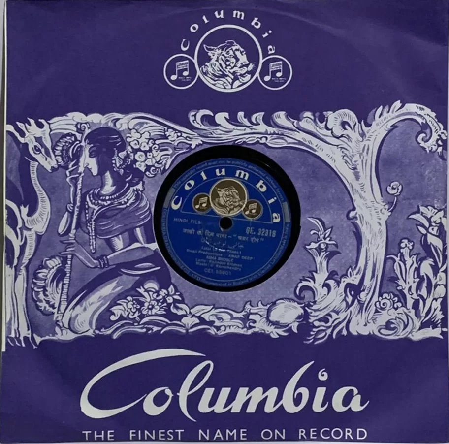 amar-deep-ge-32318-78-rpm-5.jpg