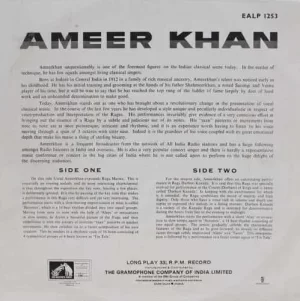 Amir Khan - EALP 1253 - LP Record
