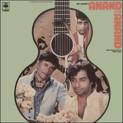 Anand Aur Anand - IND 1035 - (90-95%) - Special Deal - Bollywood LP Vinyl Record Anand Aur Anand - IND 1035 - (90-95%) - Special Deal - Bollywood LP Vinyl Record
