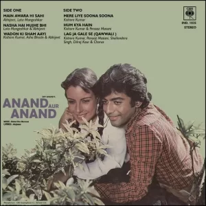 Anand Aur Anand - IND 1035 – (Conditions 90-95%) - CR - Special Deal - Bollywood LP Vinyl Record