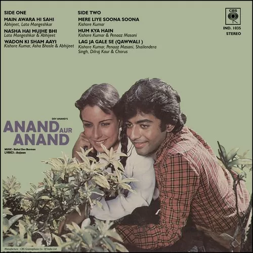 Anand Aur Anand - IND 1035 – (Conditions 90-95%) - CR - Special Deal - Bollywood LP Vinyl Record Anand Aur Anand - IND 1035 – (Conditions 90-95%) - CR - Special Deal - Bollywood LP Vinyl Record