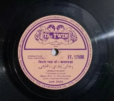 anarkali-ft-17506-78-rpm-1.jpg