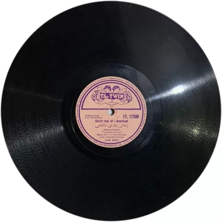 anarkali-ft-17506-78-rpm-3.jpg