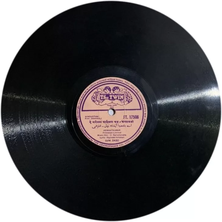 anarkali-ft-17506-78-rpm-4.jpg