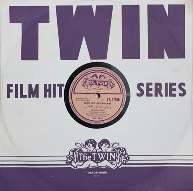 anarkali-ft-17506-78-rpm-6.jpg