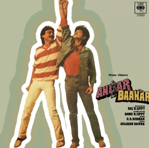 Andar Baahar - IND 1043 - (90-95%) - CR - LP Bollywood LP Vinyl Record