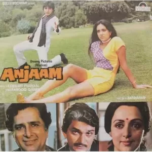 Anjaam - VFLP 1015 - (80-85%) - Bollywood LP Vinyl
