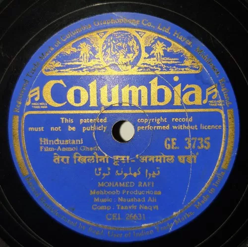 anmol-ghadi-ge-3735-condition-80-85-78-rpm-1.jpg