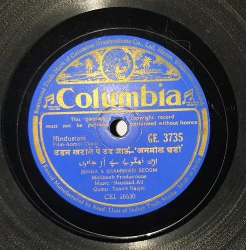 anmol-ghadi-ge-3735-condition-80-85-78-rpm-2.jpg