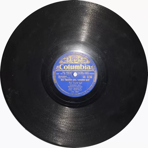 anmol-ghadi-ge-3735-condition-80-85-78-rpm-3.jpg