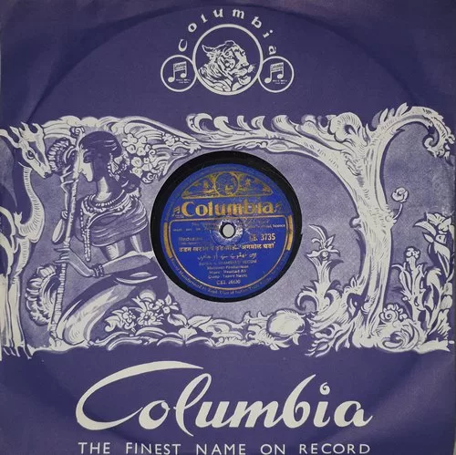 anmol-ghadi-ge-3735-condition-80-85-78-rpm-5.jpg