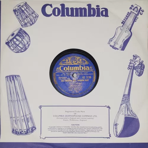 anmol-ghadi-ge-3735-condition-80-85-78-rpm-6.jpg