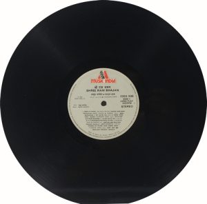 Shri Ram Bajan - 2393 936 - Cover Reprinted Devotional LP Vinyl Record-2