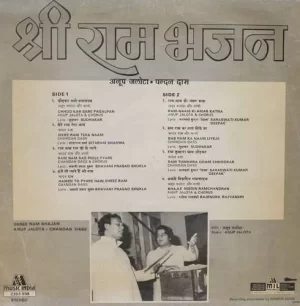 Anup Jalota & Chandan Dass - Shri Ram Bajan - 2393 936