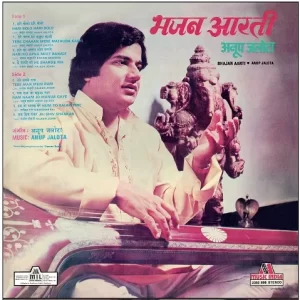 Anup Jalota - Bhajan Aarti - 2393 898
