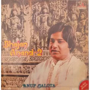 Anup Jalota - Bhajan Anand-2 - 2394 882