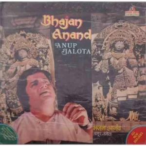 Anup Jalota - Bhajan Anand - 2394 865