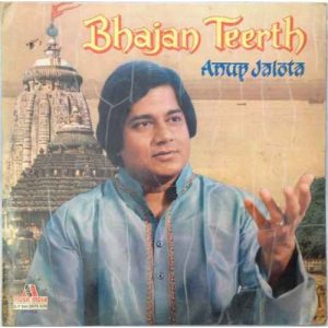 AnupAnup Jalota - Bhajan Teerth - 2675 535 Jalota Bhajan Teerth - 2675 535 - 2LP Set Devotional Vinyl Record
