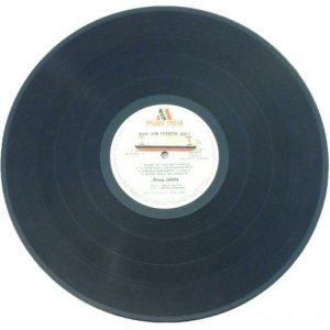 Anup Jalota Bhajan Teerth - 2675 535 - 2LP Set Devotional Vinyl Record-3