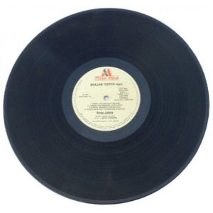 Anup Jalota Bhajan Teerth - 2675 535 - 2LP Set Devotional Vinyl Record-5