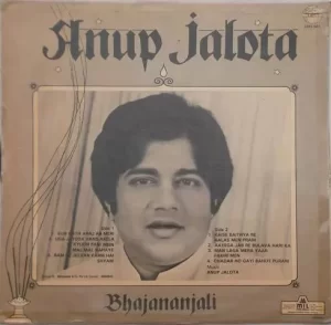Anup Jalota - Bhajananjali - 2392 561