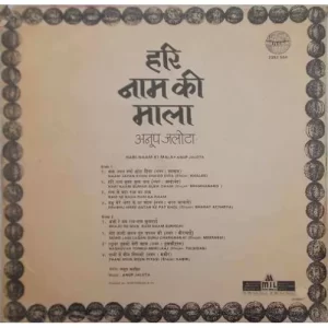 Anup Jalota – Hari Naam Ki Mala (Bhajans) - 2392 594
