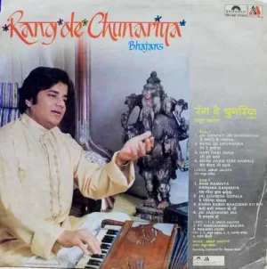 Anup Jalota - Rang De Chunariya (Bhajans) - 2393 805