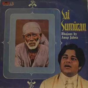 Anup Jalota - Sai Sumiran - Bhajans - 2392 946 - (90-95%) - Devotional LP Vinyl