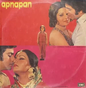 Apnapan - PEALP 2010 - (85-90%) - Full Cover 4 Pages - Bollywood Rare LP Vinyl