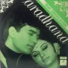 Aradhana - 3AEX 5248 - (Condition 90-95%) - Bollywood LP Vinyl Record