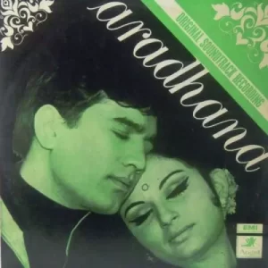 Aradhana - 3AEX 5248 - (Condition 90-95%) - Bollywood LP Vinyl Record