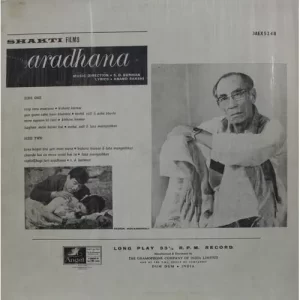 Aradhana - 3AEX 5248 - (Condition 90-95%) - Bollywood LP Vinyl Record