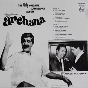 Archana - 6405 024 - (Condition 80-85%) - LP Record