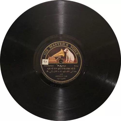 asghari-jan-p-10252-condition-85-90-78-rpm-3.jpg
