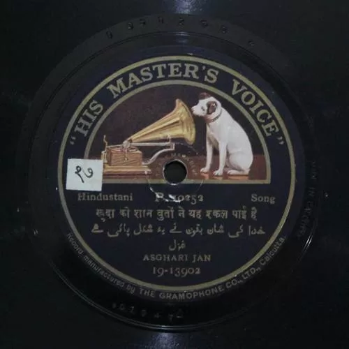 asghari-jan-p-10252-condition-85-90-78-rpm-6.jpg