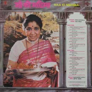 Asha Bhosle - Maa Ki Mahima - SNLP 5010 - Devotional LP Vinyl Record-1