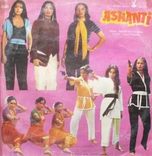 Ashanti - PEALP 2062 - (80-85%) - Bollywood LP Vinyl