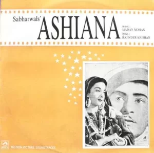 Ashiana - PMLP 1081- LP Record