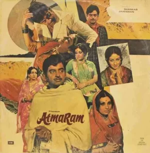 Atmaram - ECLP 5619 - LP Record