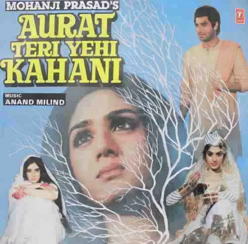 Aurat Teri Yehi Kahani - SFLP 1282 - (85-90%) - Bollywood LP Vinyl Aurat Teri Yehi Kahani - SFLP 1282 - (85-90%) - Bollywood LP Vinyl