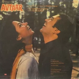 Avtaar - ECLP 5864 - LP Record